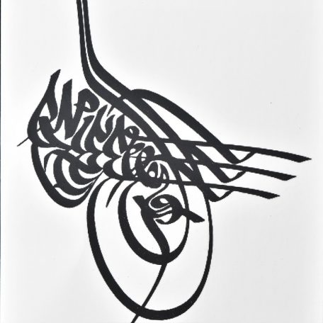 tattoo calligraphie arabe